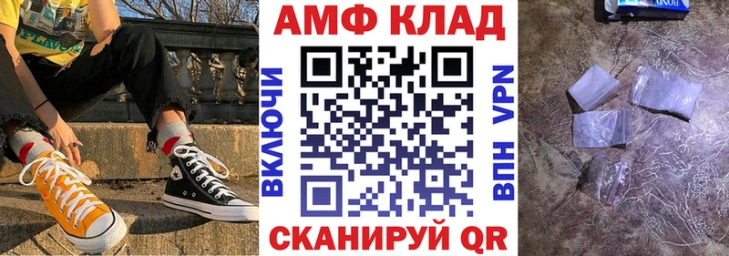 АМФЕТАМИН 98%  Тбилисская 