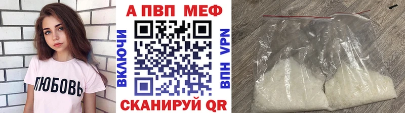 APVP мука Тбилисская