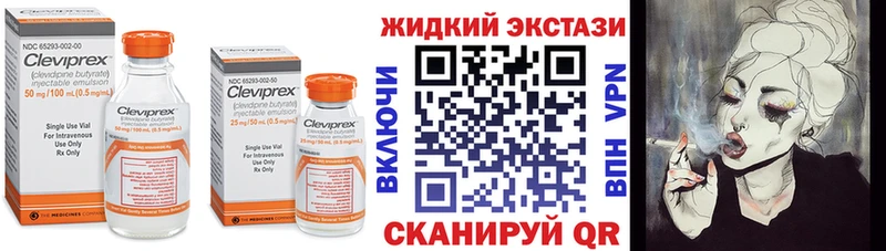 БУТИРАТ BDO  Тбилисская 