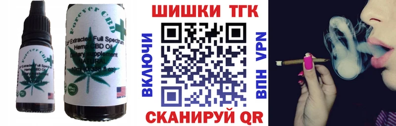 Еда ТГК конопля  Тбилисская 