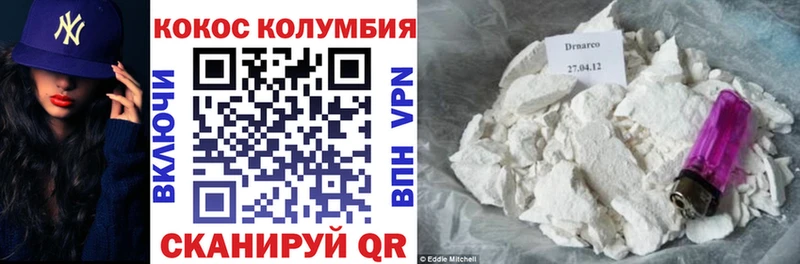 Cocaine 99%  как найти наркотики  Тбилисская 