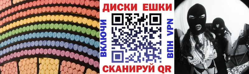 Экстази 280 MDMA  сколько стоит  Тбилисская 
