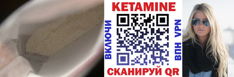 где найти наркотики  KRAKEN   КЕТАМИН VHQ  Тбилисская 