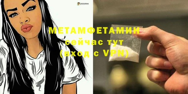 хмурый Верхний Тагил