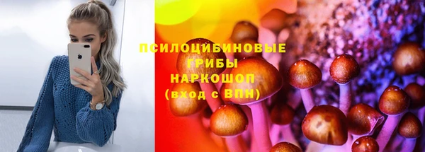 гашишное масло Верхнеуральск
