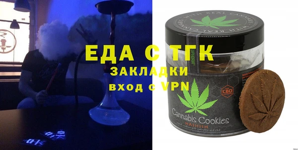 гашишное масло Верхнеуральск