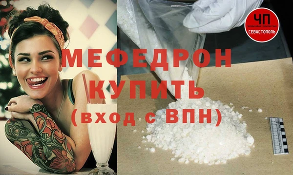 ECSTASY Верея