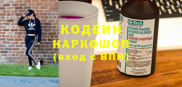 гашишное масло Верхнеуральск