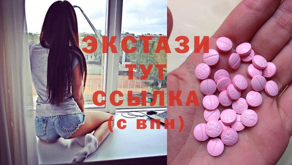 гашишное масло Верхнеуральск
