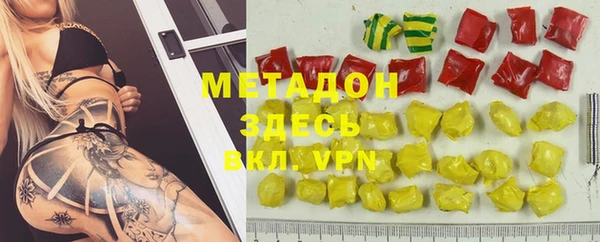 гашишное масло Верхнеуральск