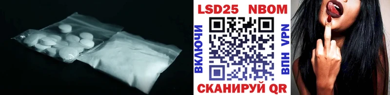 закладка  Тбилисская  ЛСД экстази кислота 