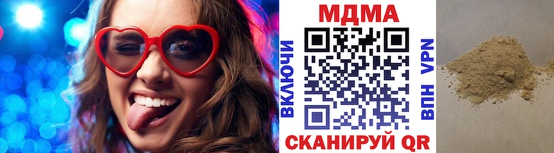 МДМА crystal  наркотики  Тбилисская 
