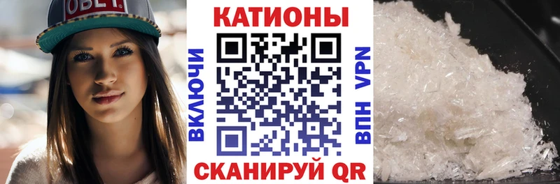 кракен зеркало где купить Тбилисская Мефедрон кристаллы