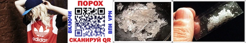 мориарти телеграм  Тбилисская  Первитин винт  МЕГА как зайти 
