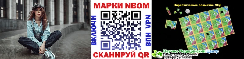 закладки  Тбилисская  MEGA ССЫЛКА  Марки N-bome 1500мкг 