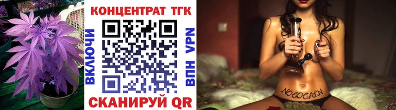 Дистиллят ТГК жижа  закладка  Тбилисская 